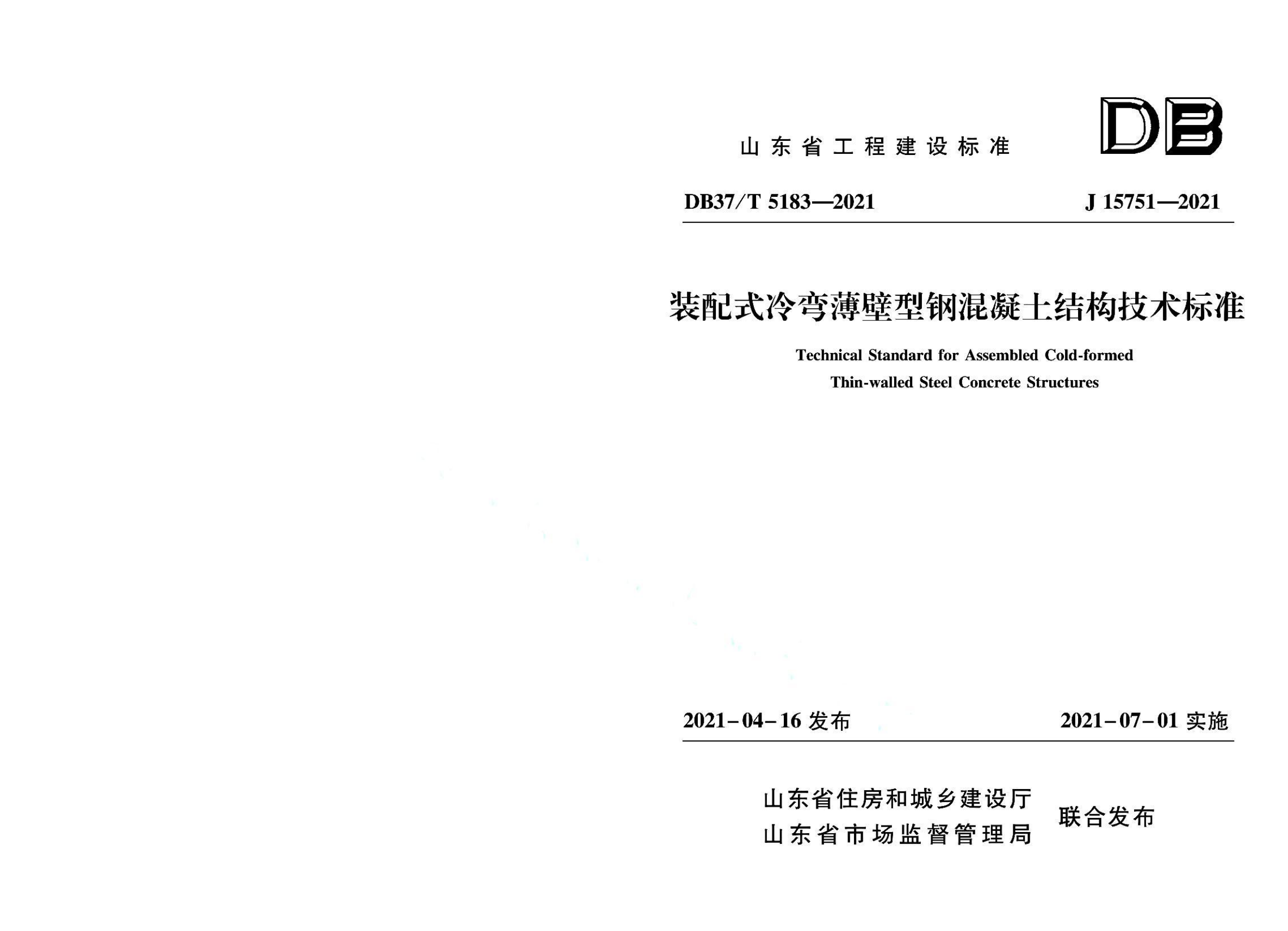 资源详情图